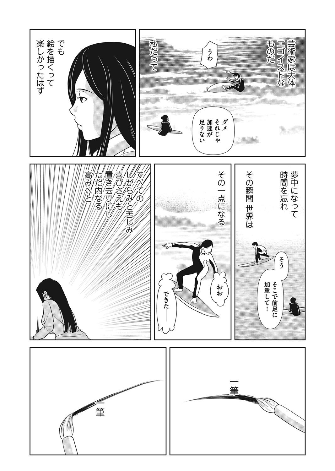 0413
