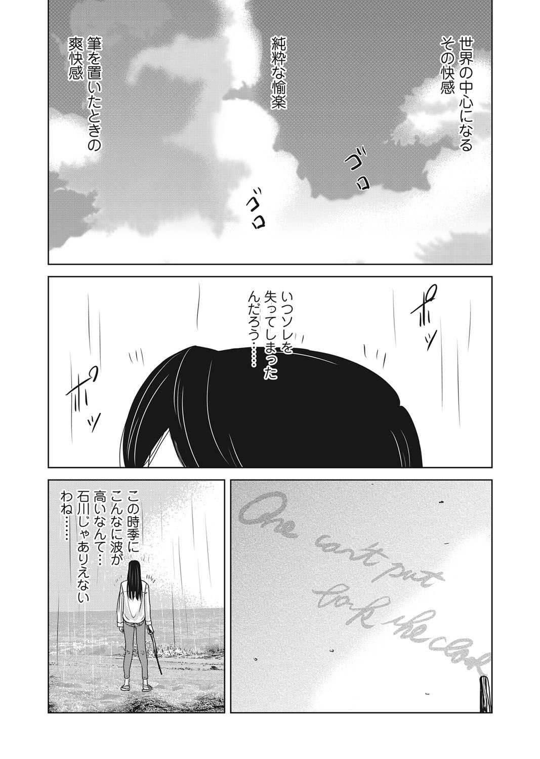 0414