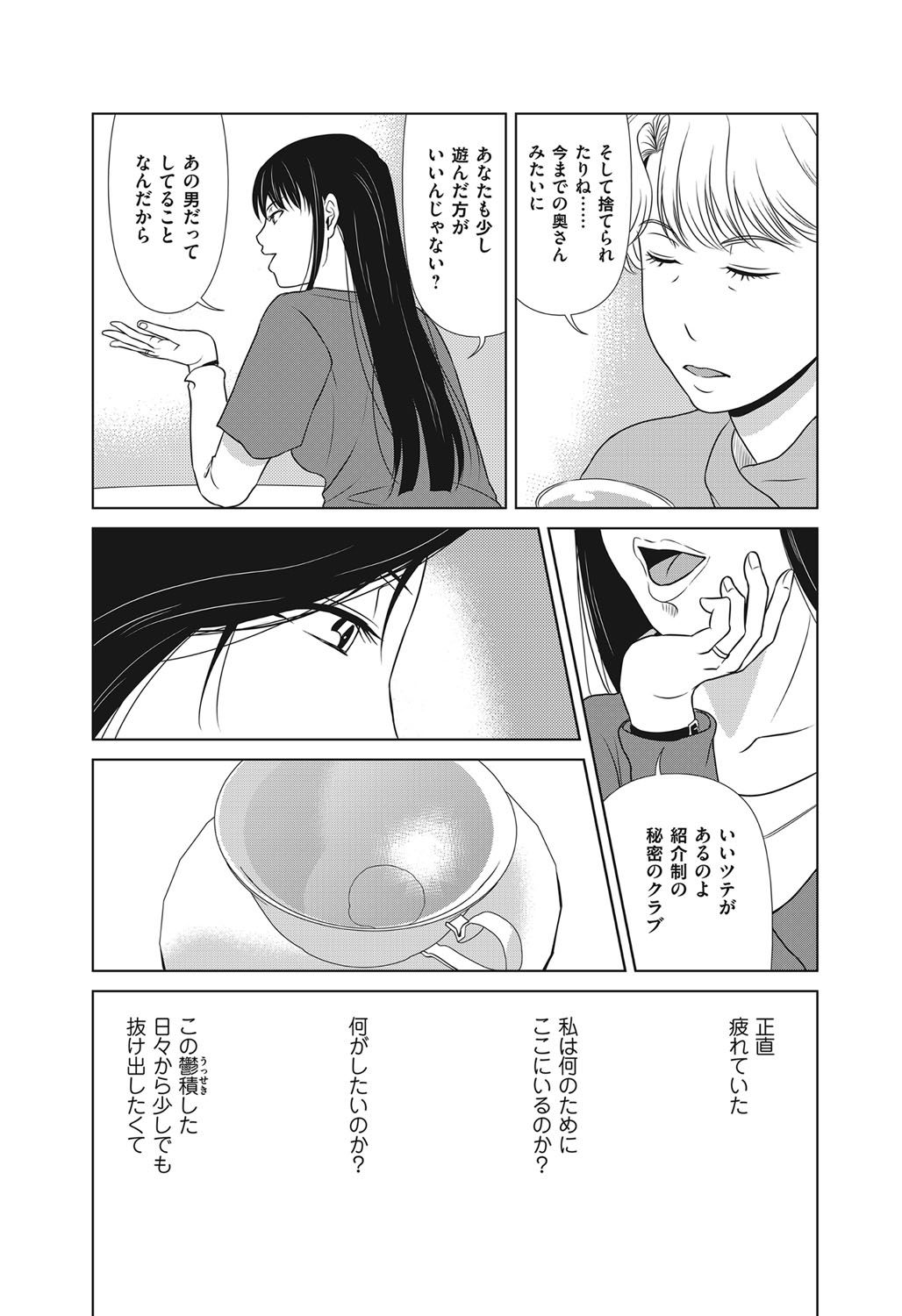 0446