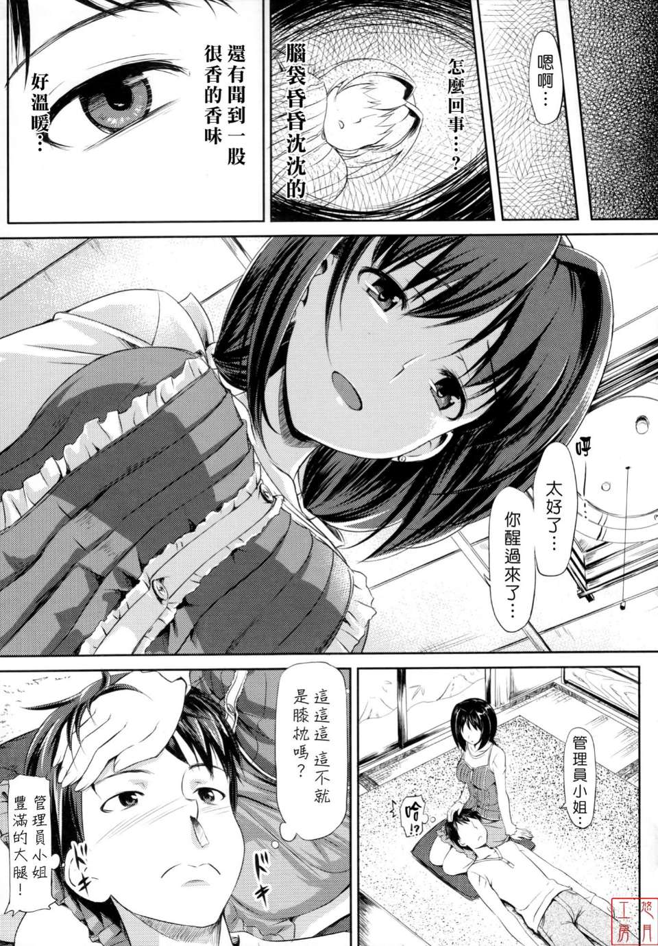 0043