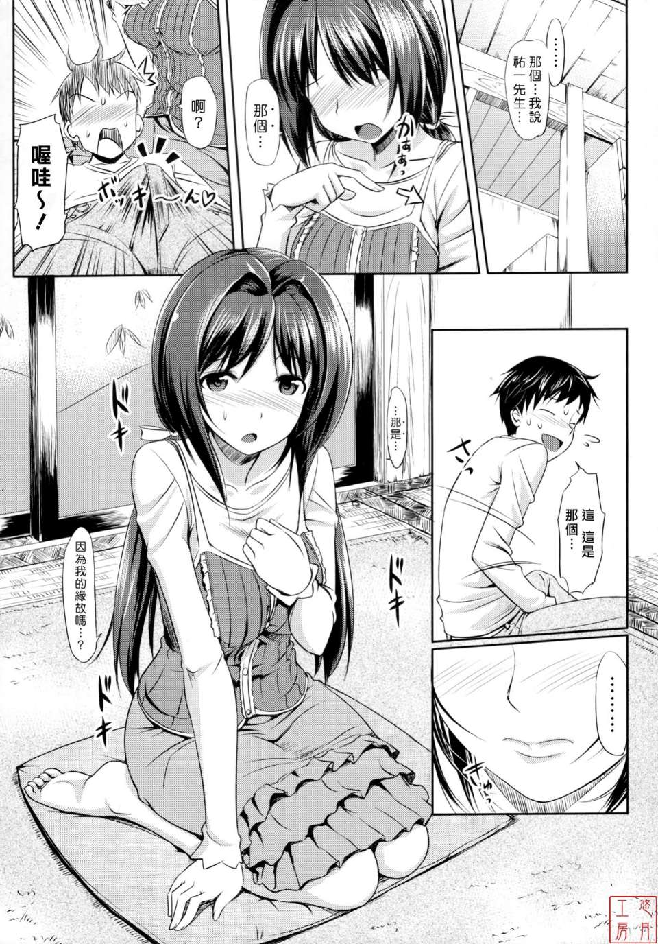 0045