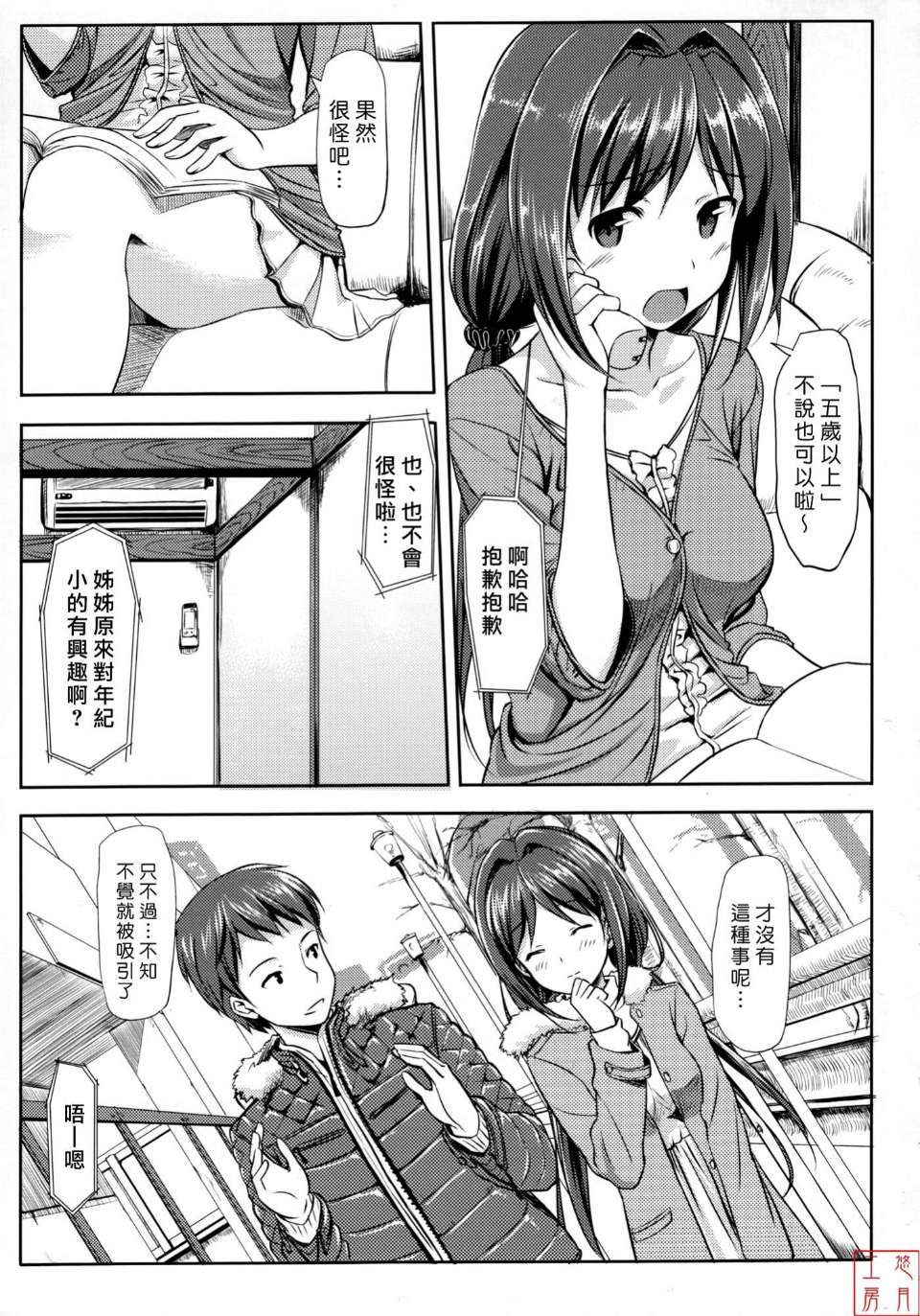 0063