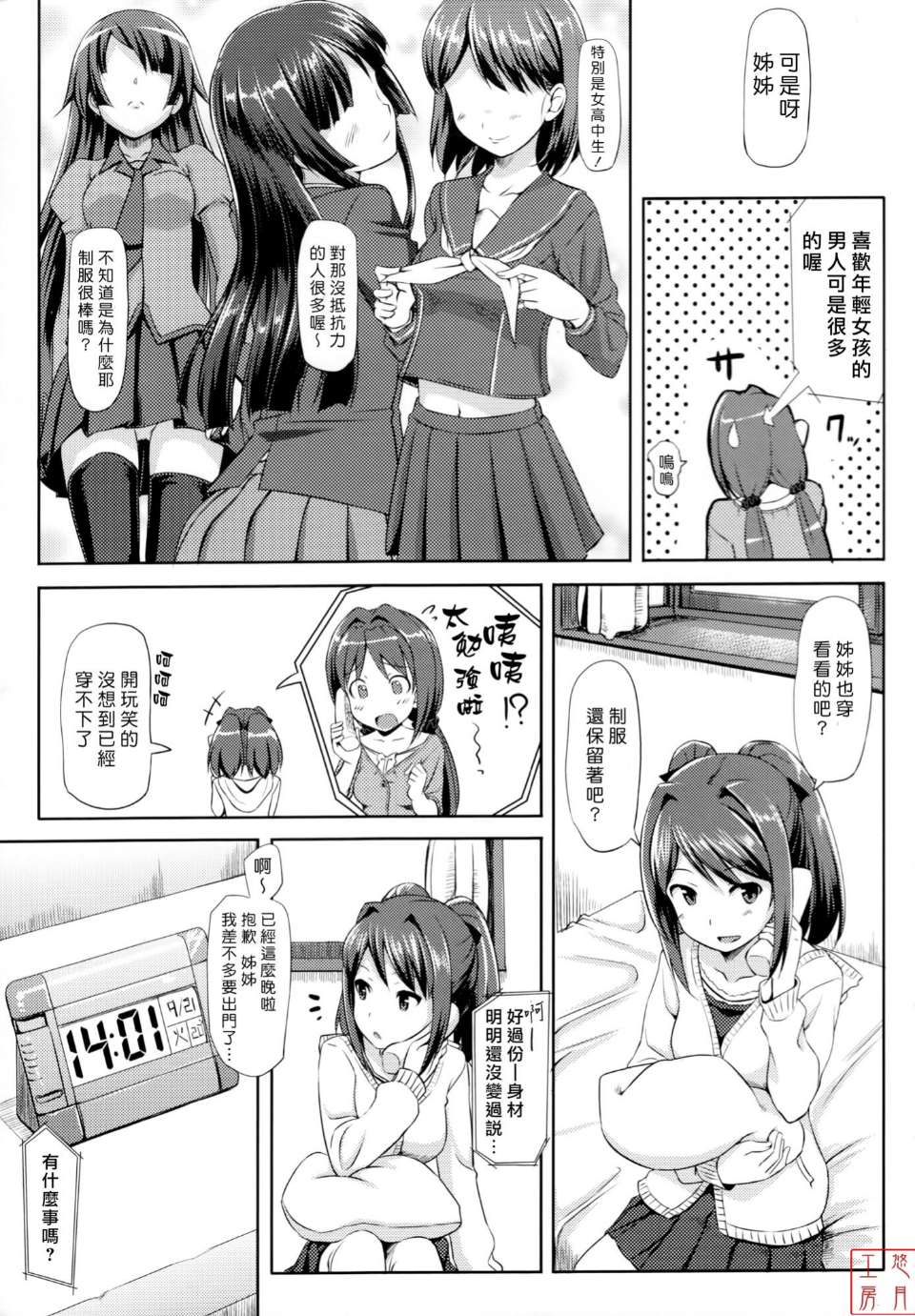 0065