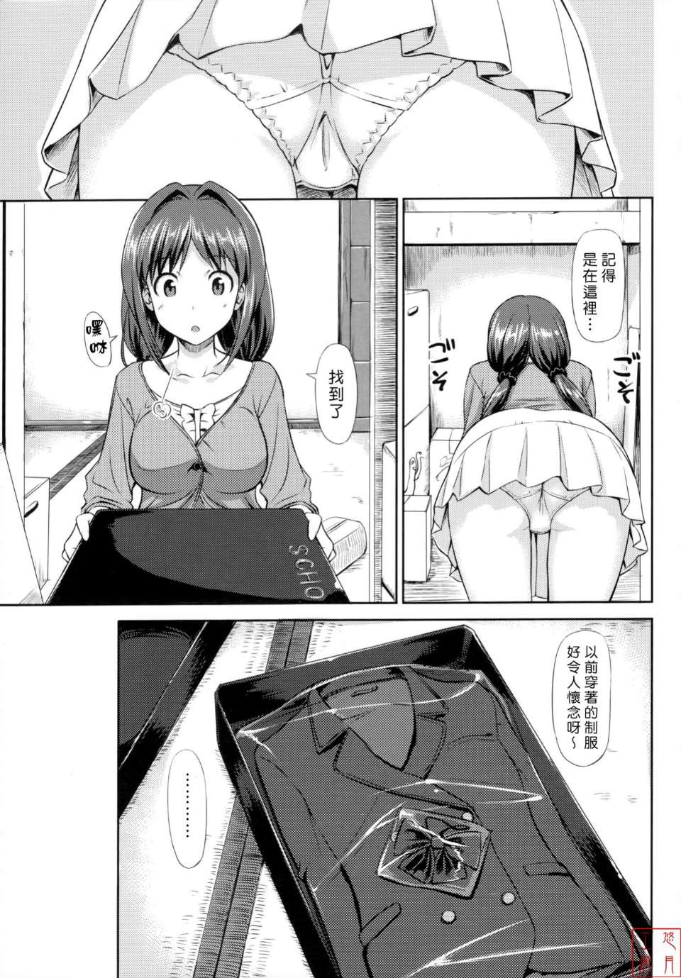 0067