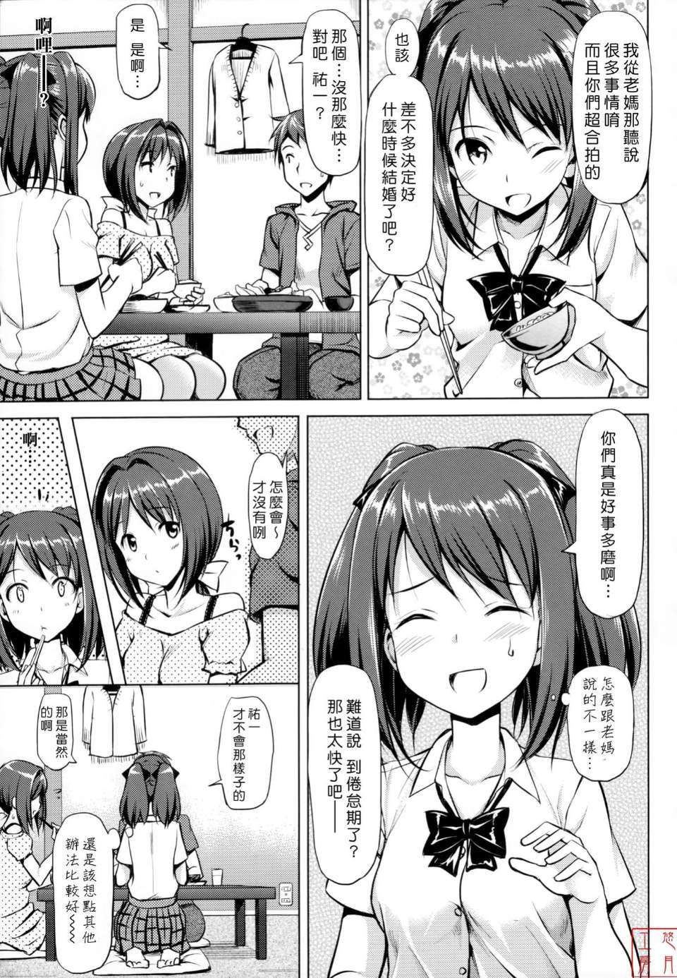 0121