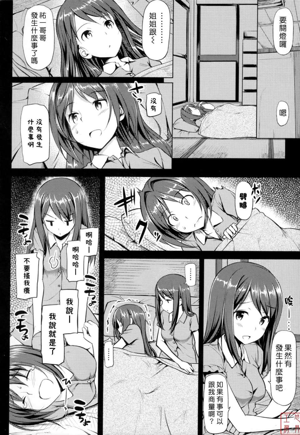 0122