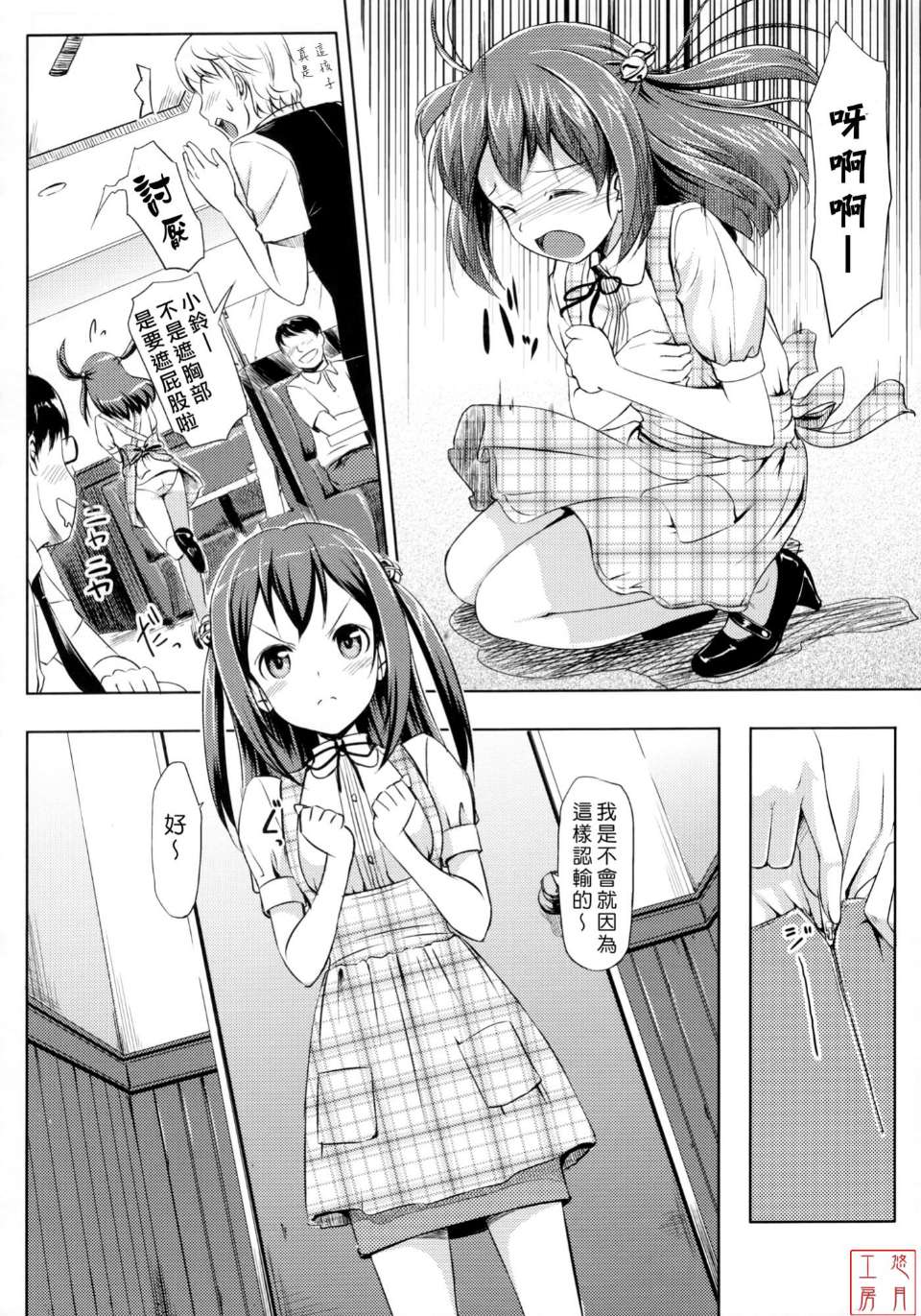 0163