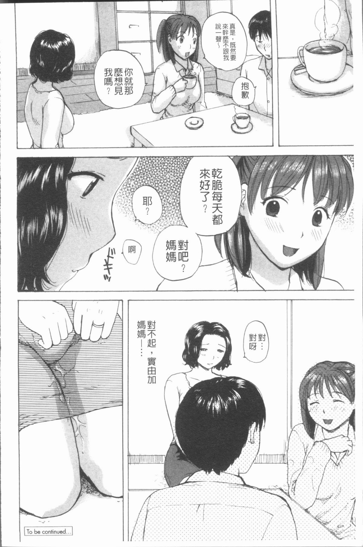0039