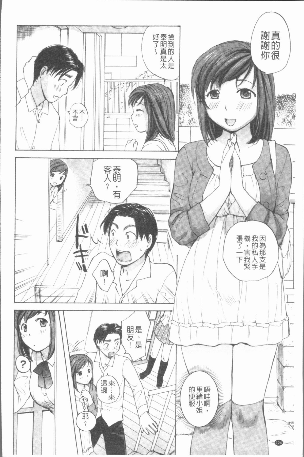 0125