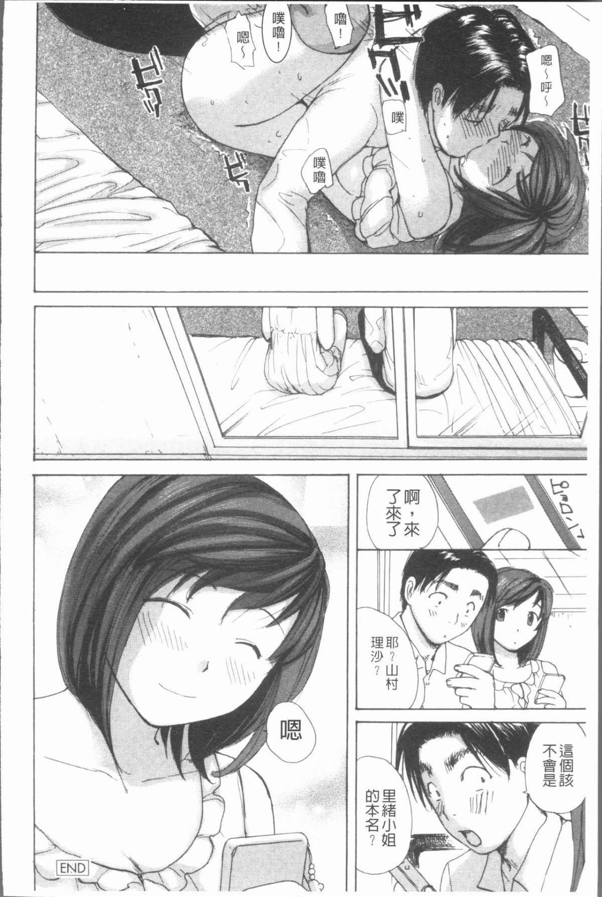 0139