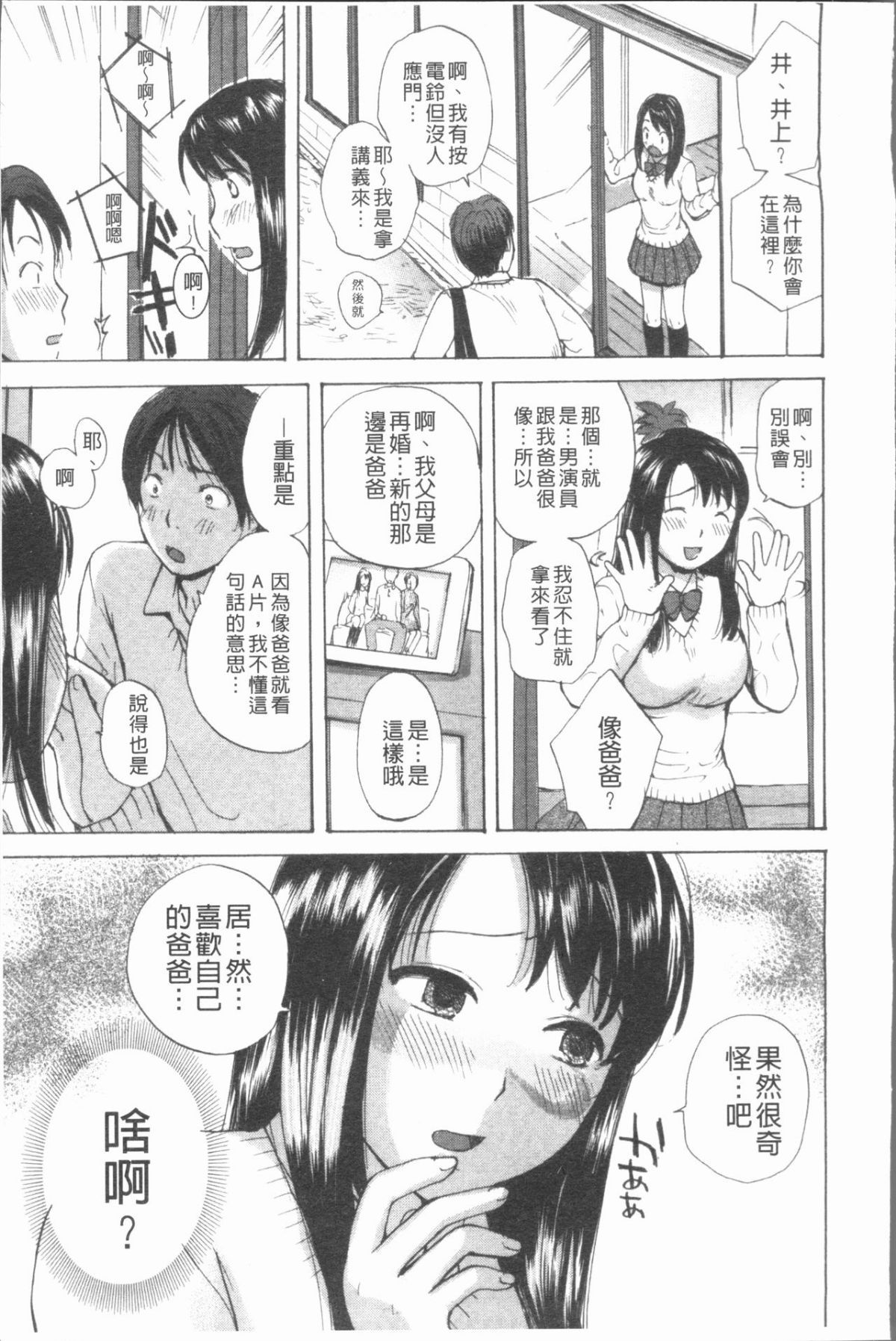 0142