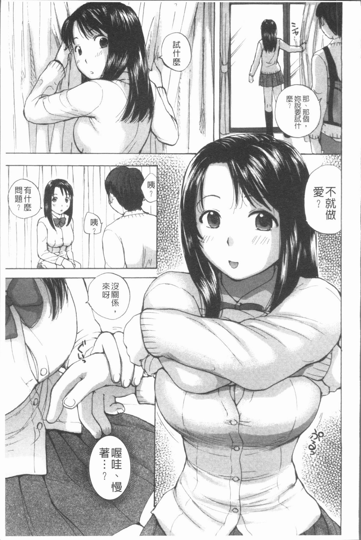 0144