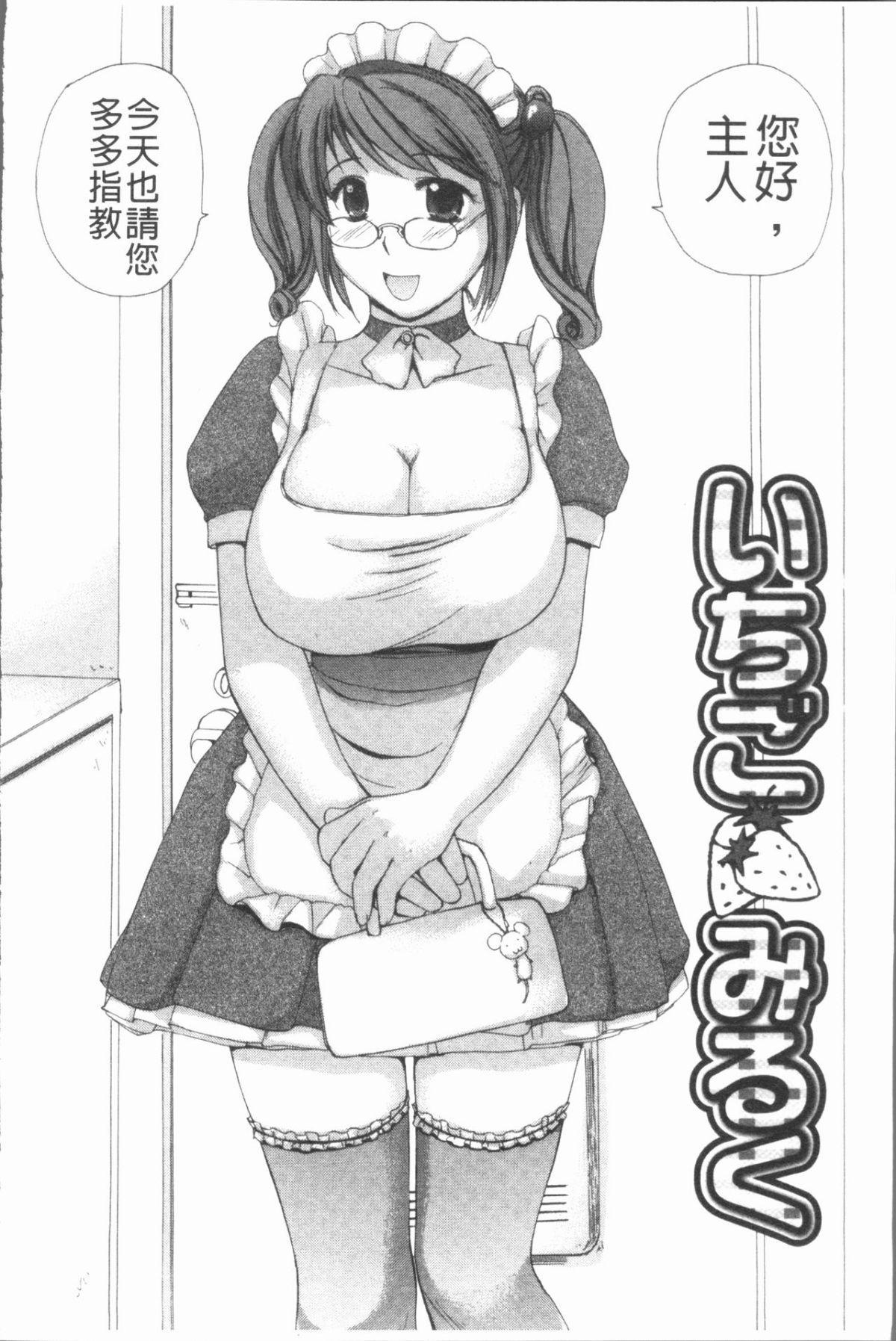 0193