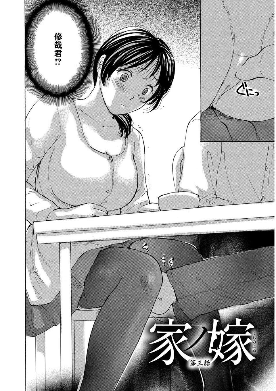 0038