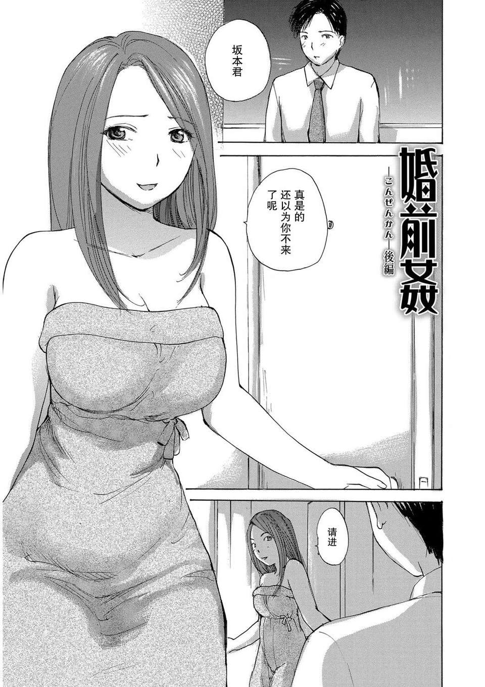 0097