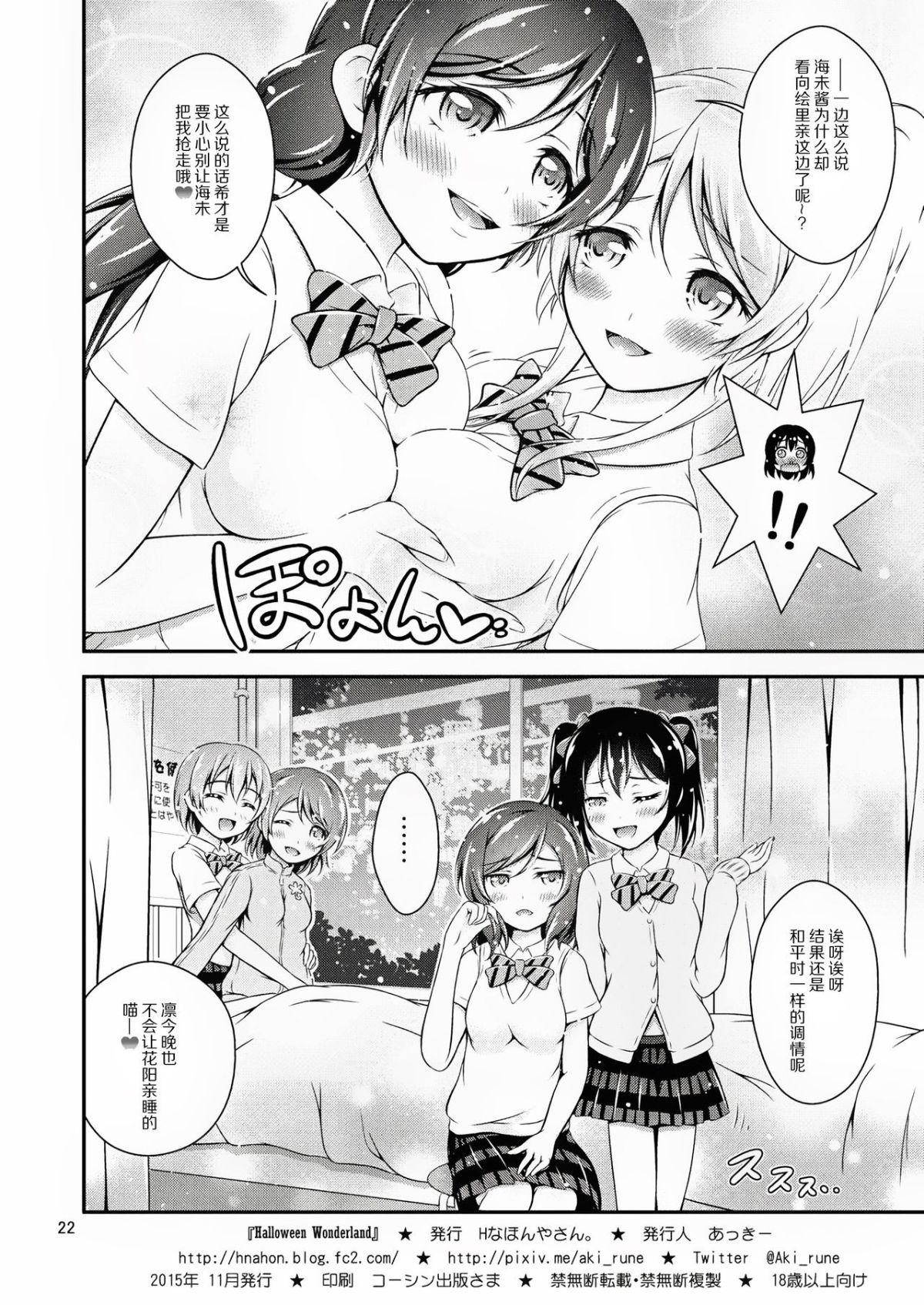 23