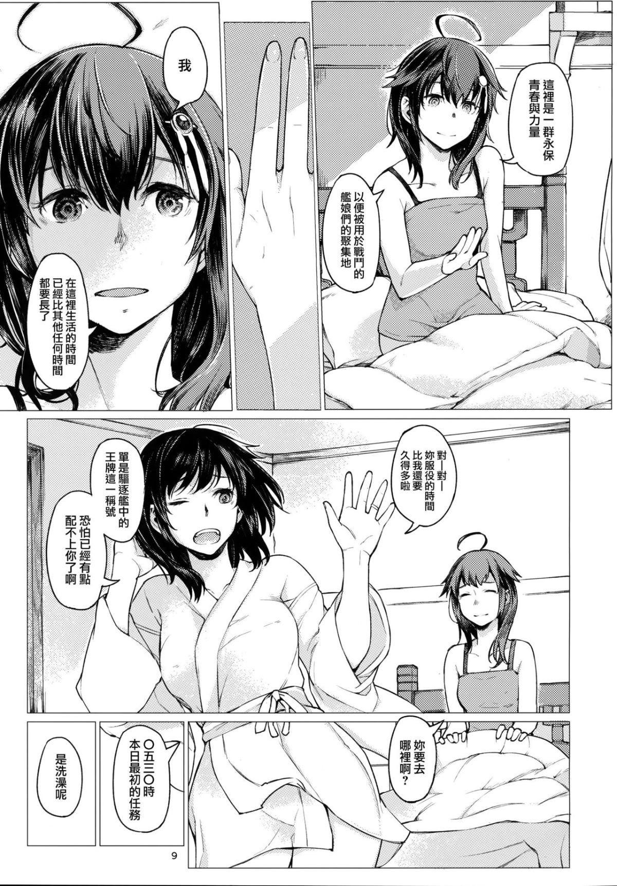 008