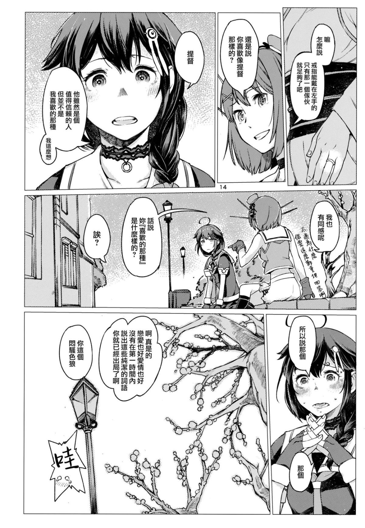 013