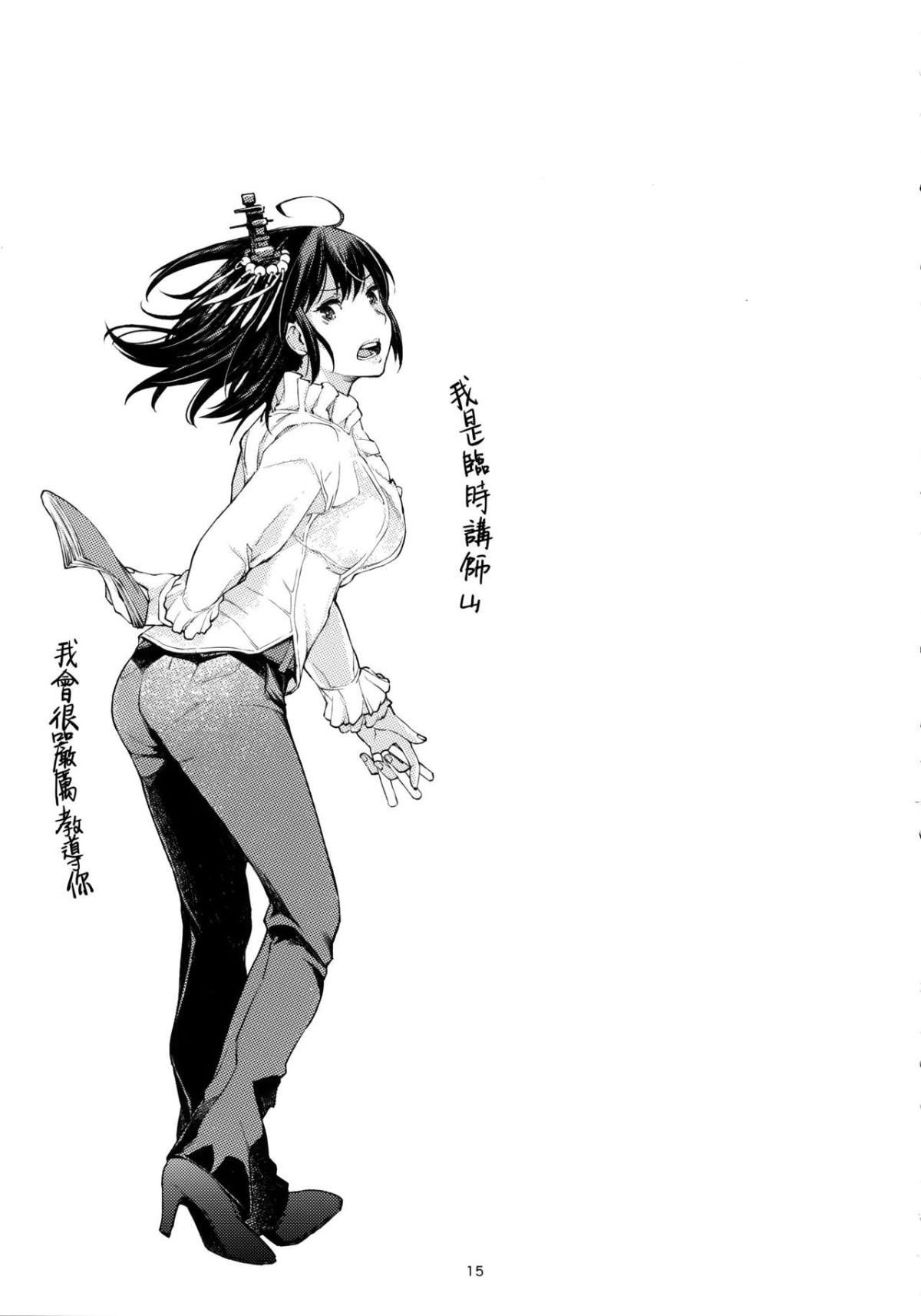 014