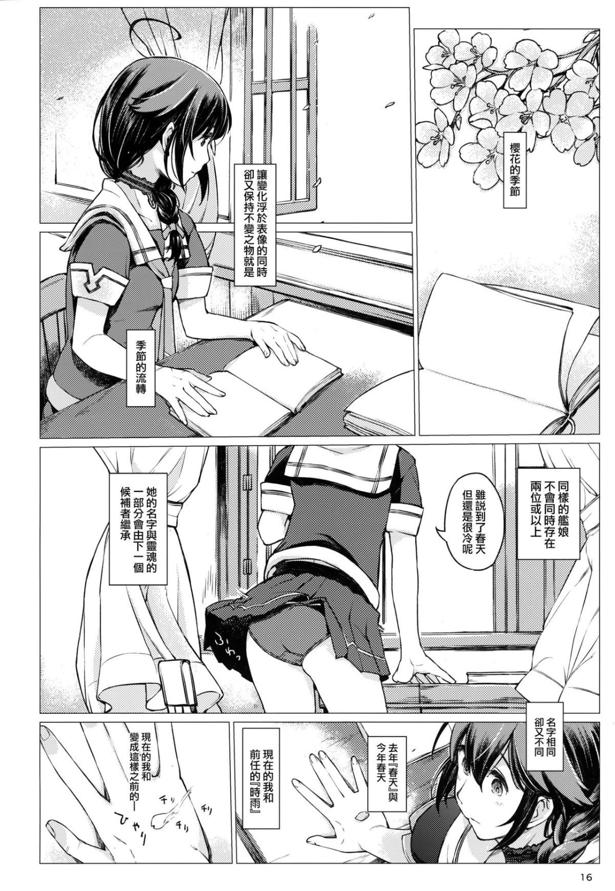 015
