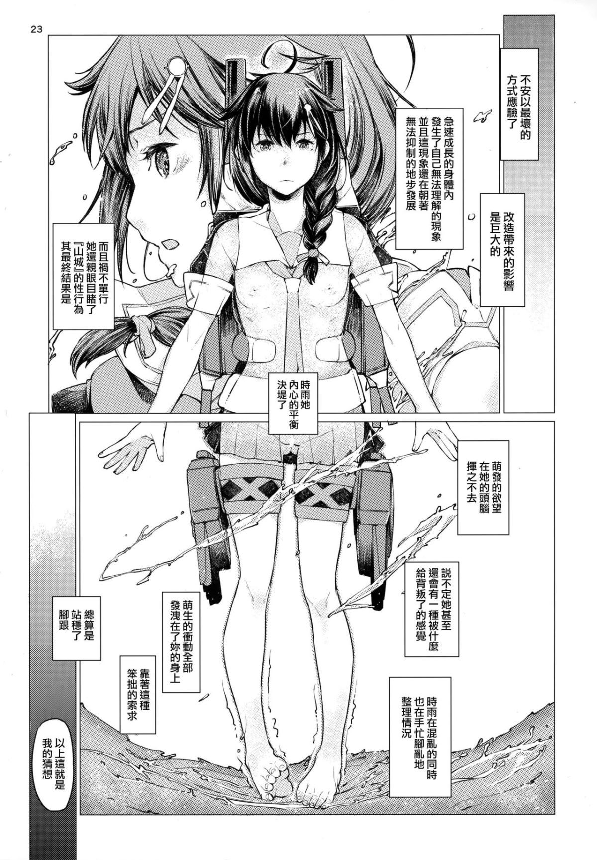 022