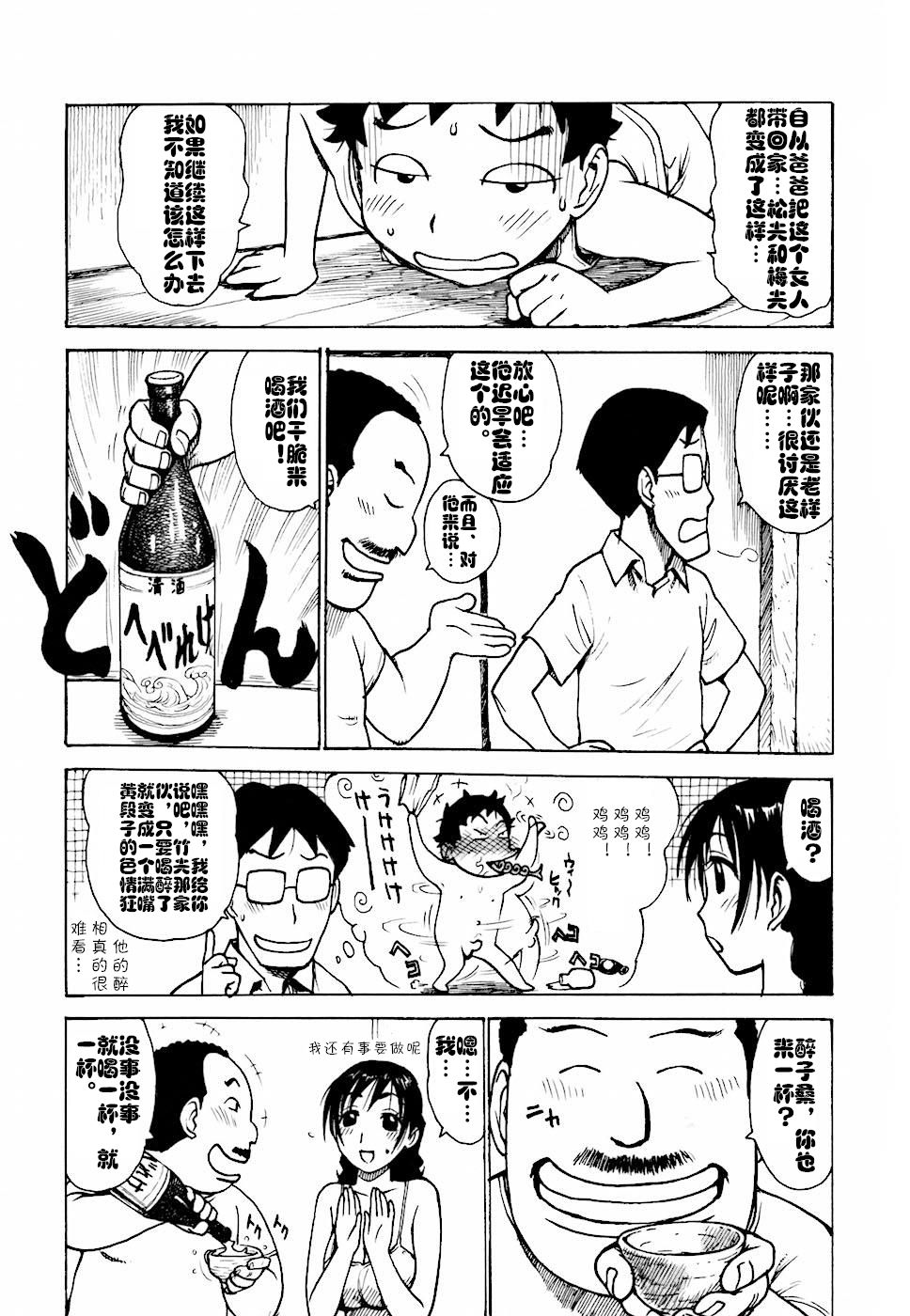 0023