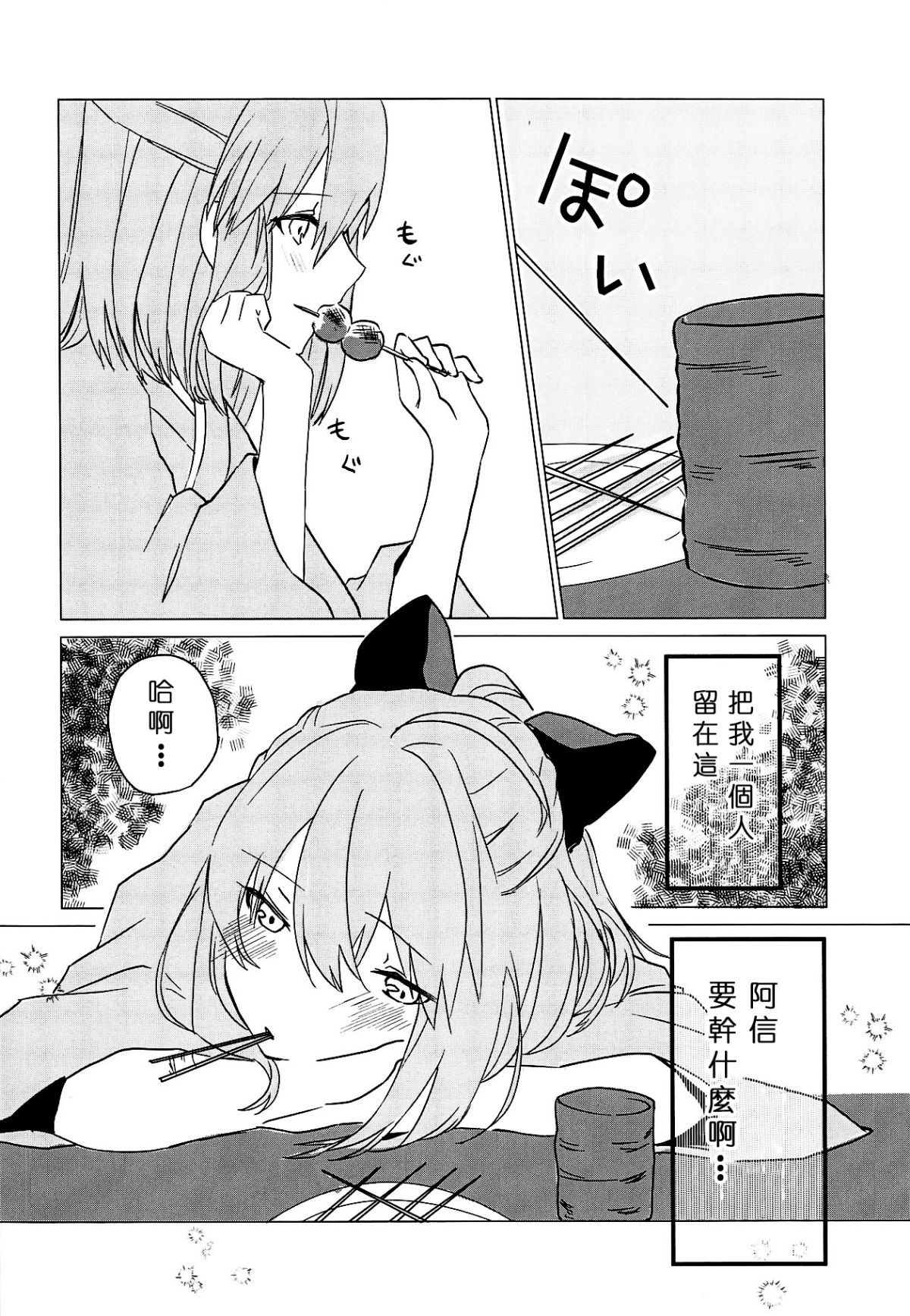 0004