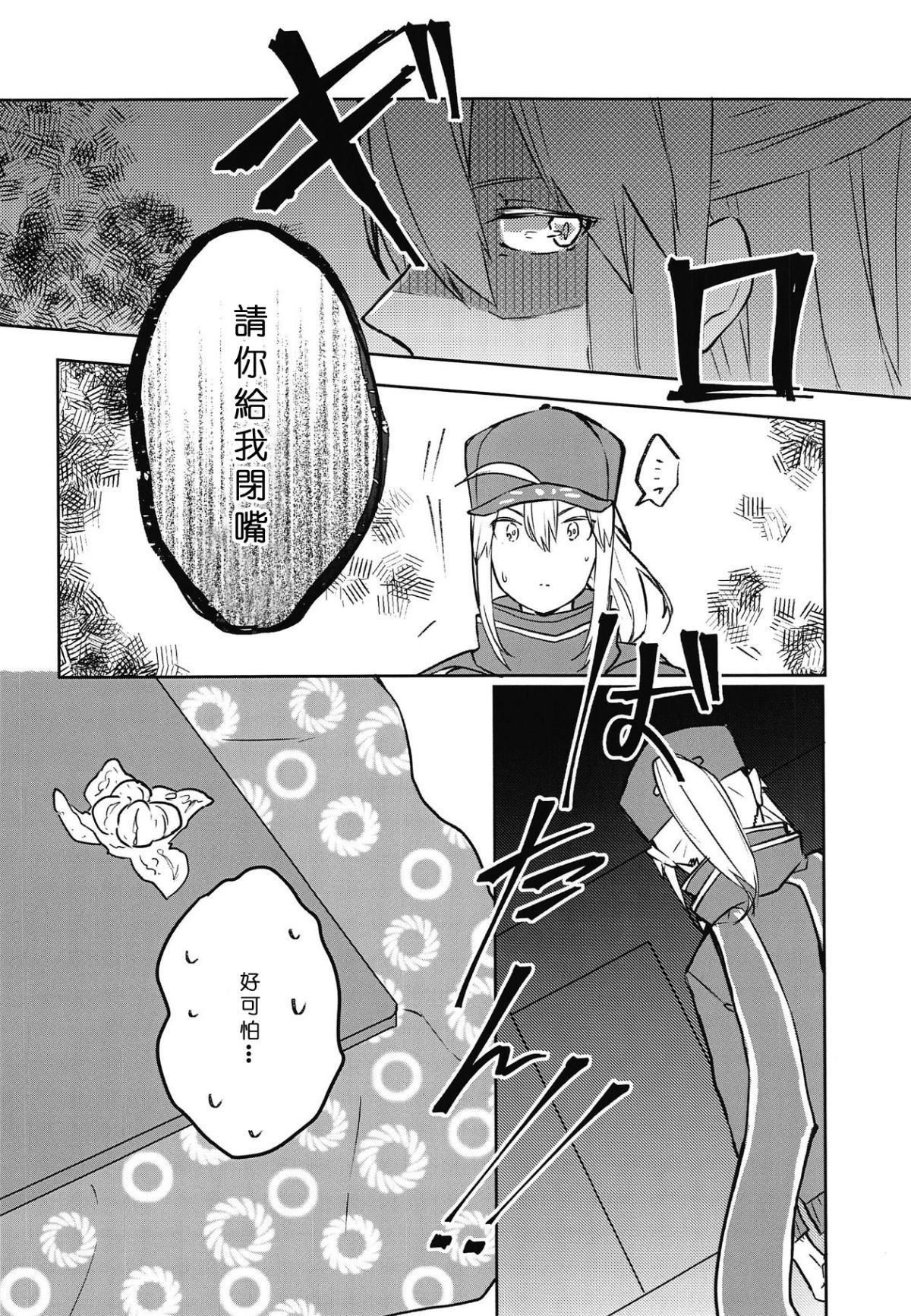 0014