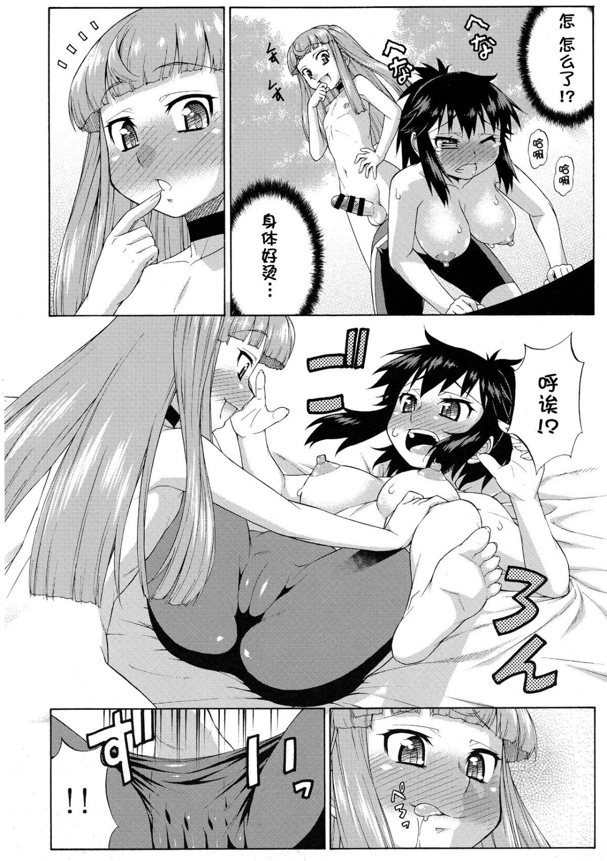 20