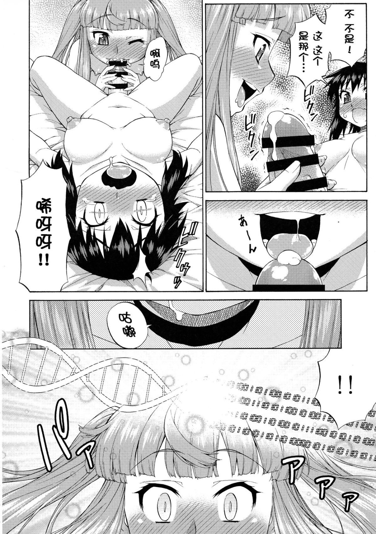 22