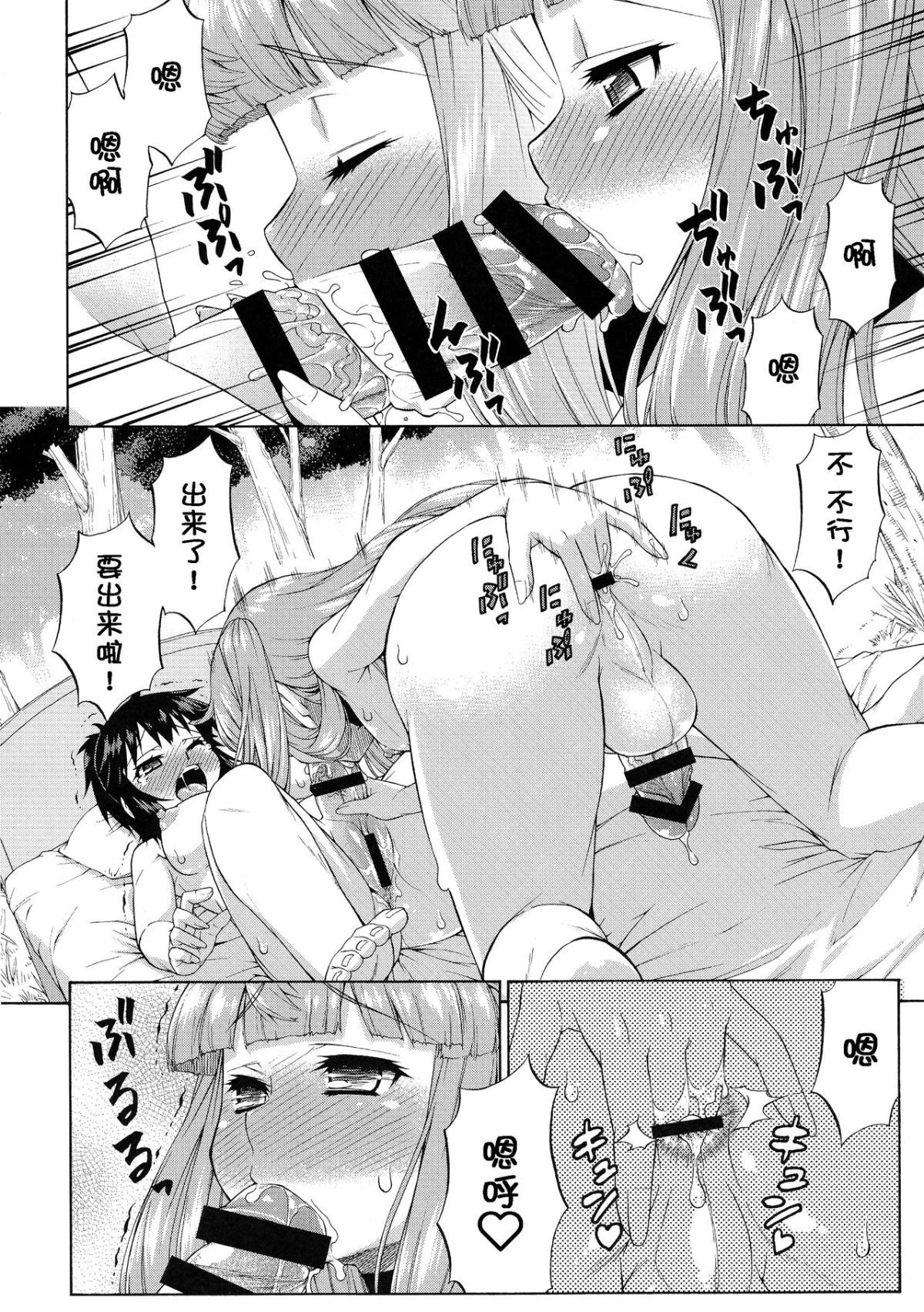 24
