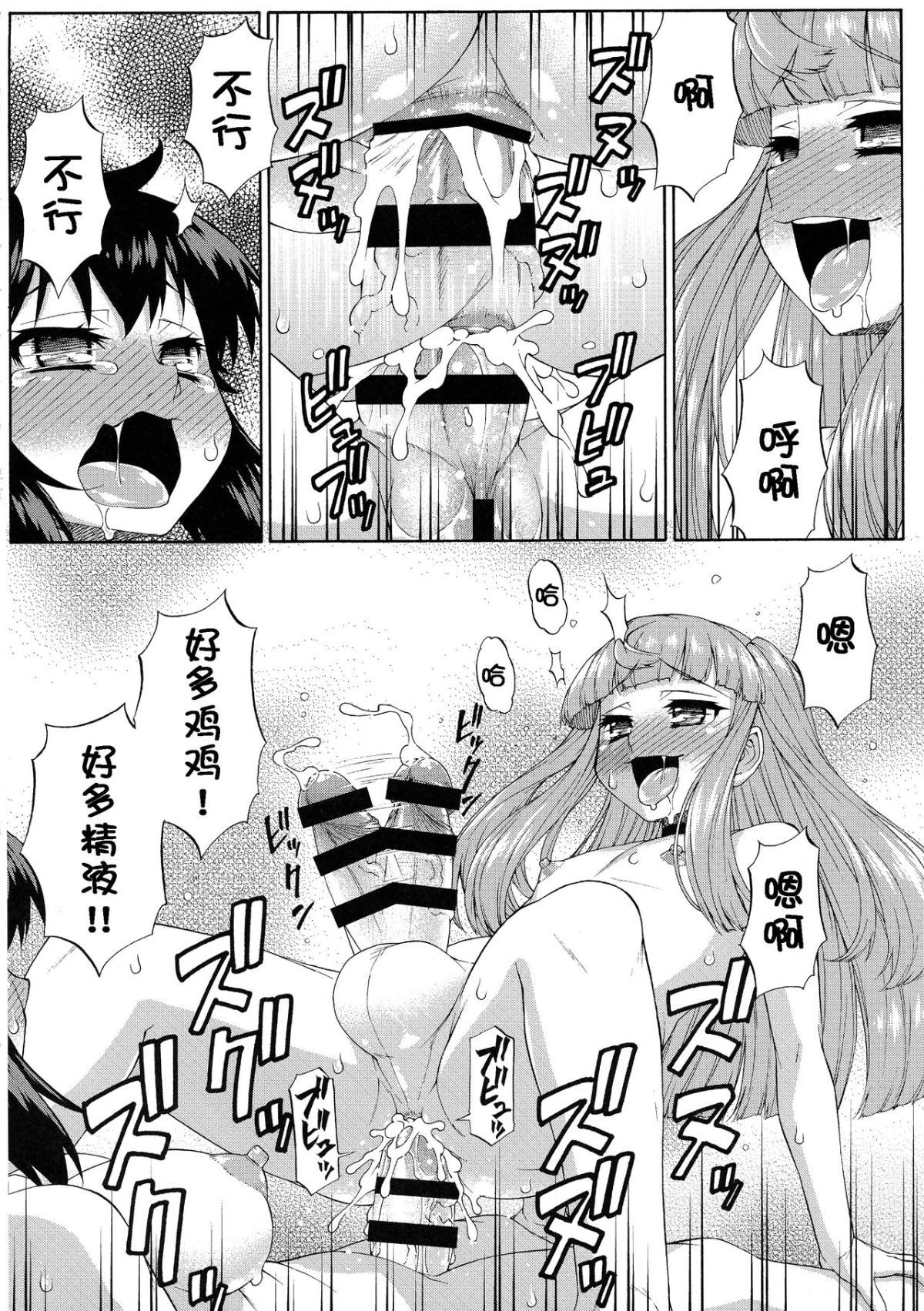 28