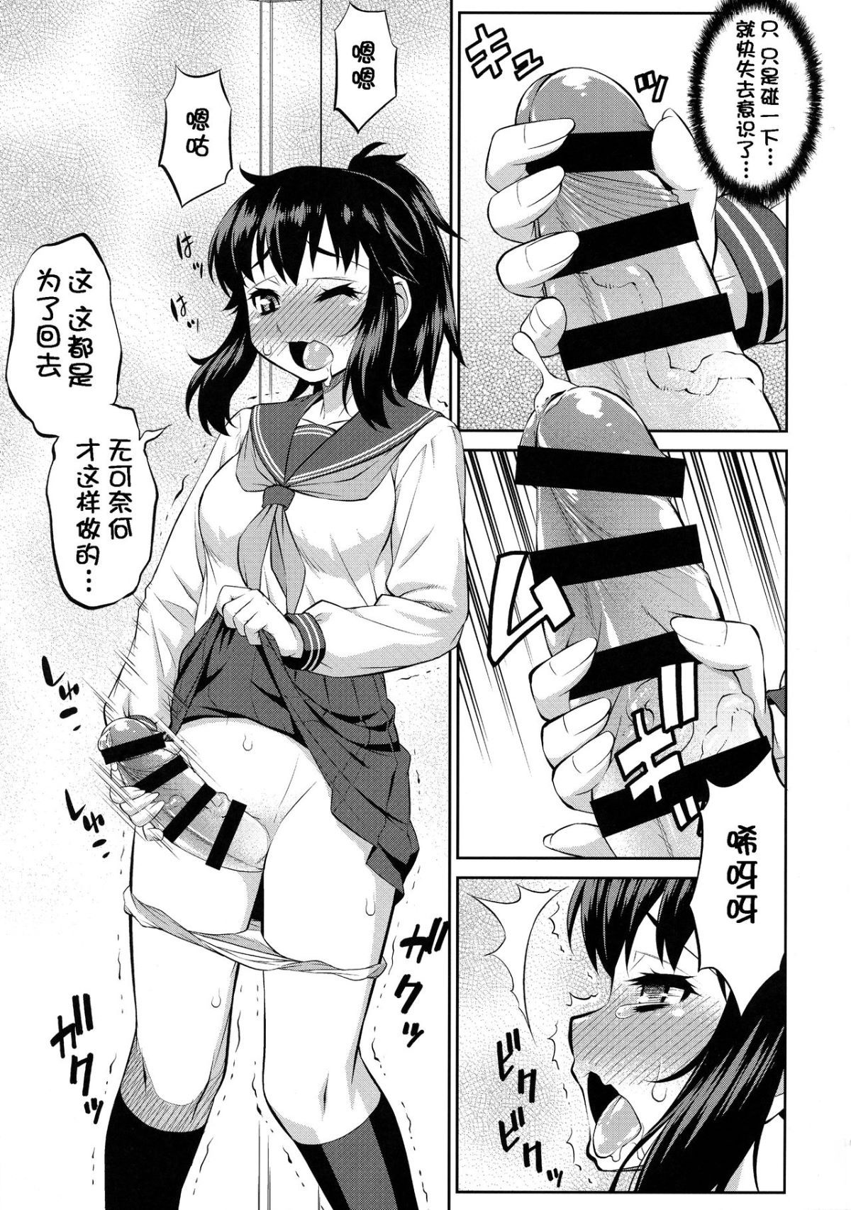 43