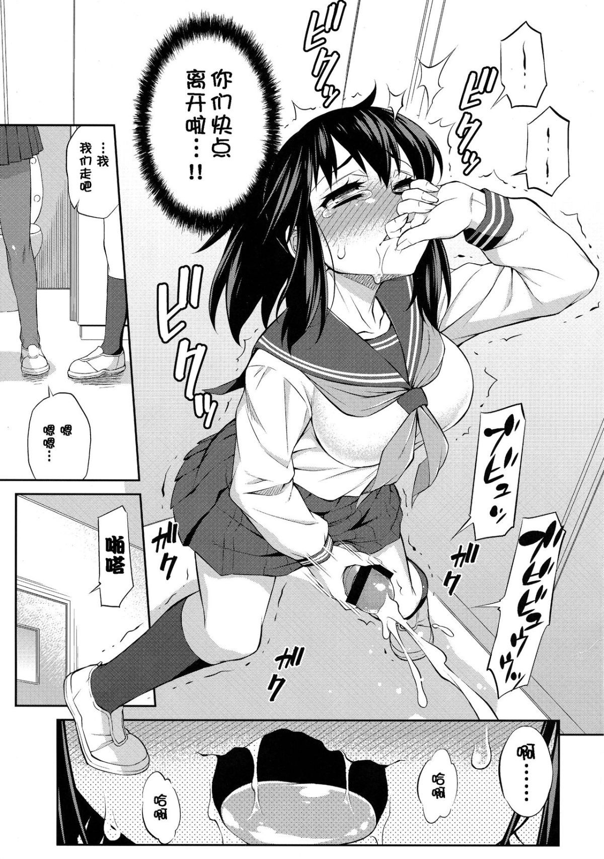 49