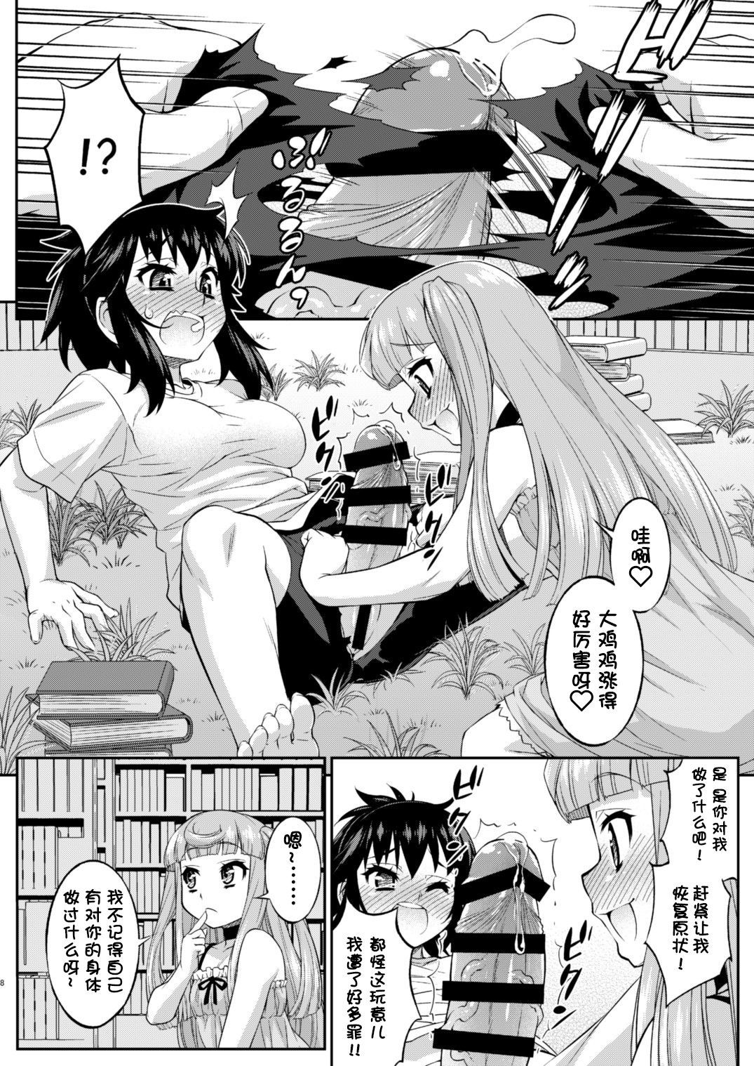 08