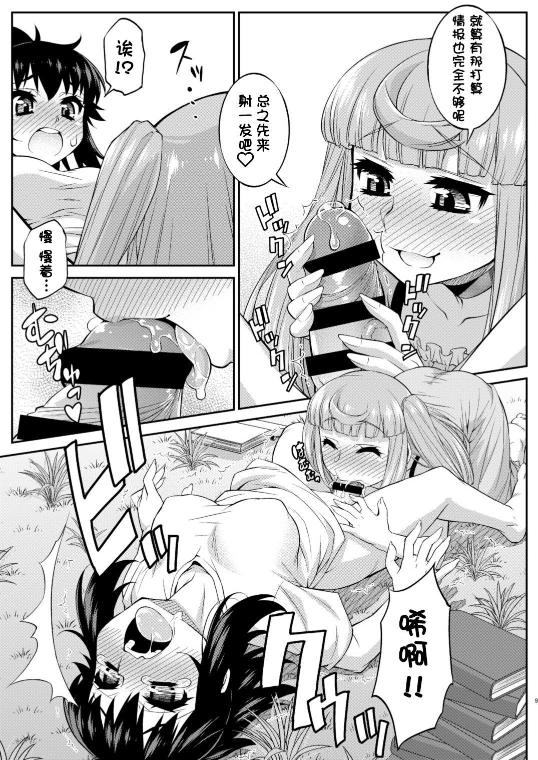 09
