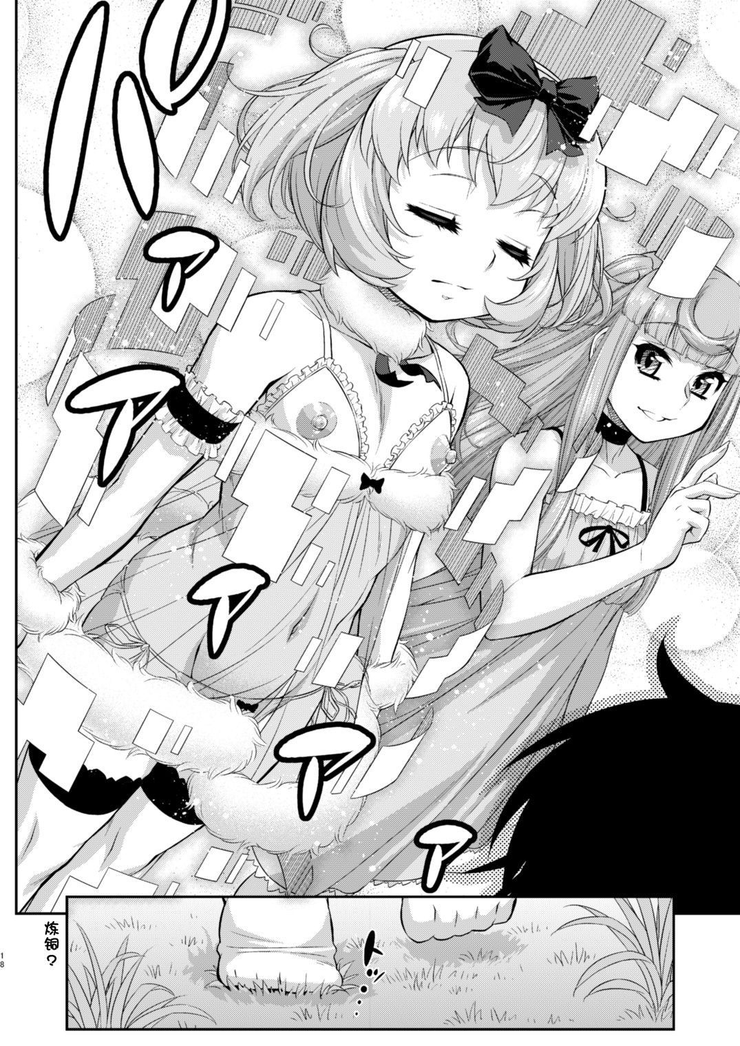 18