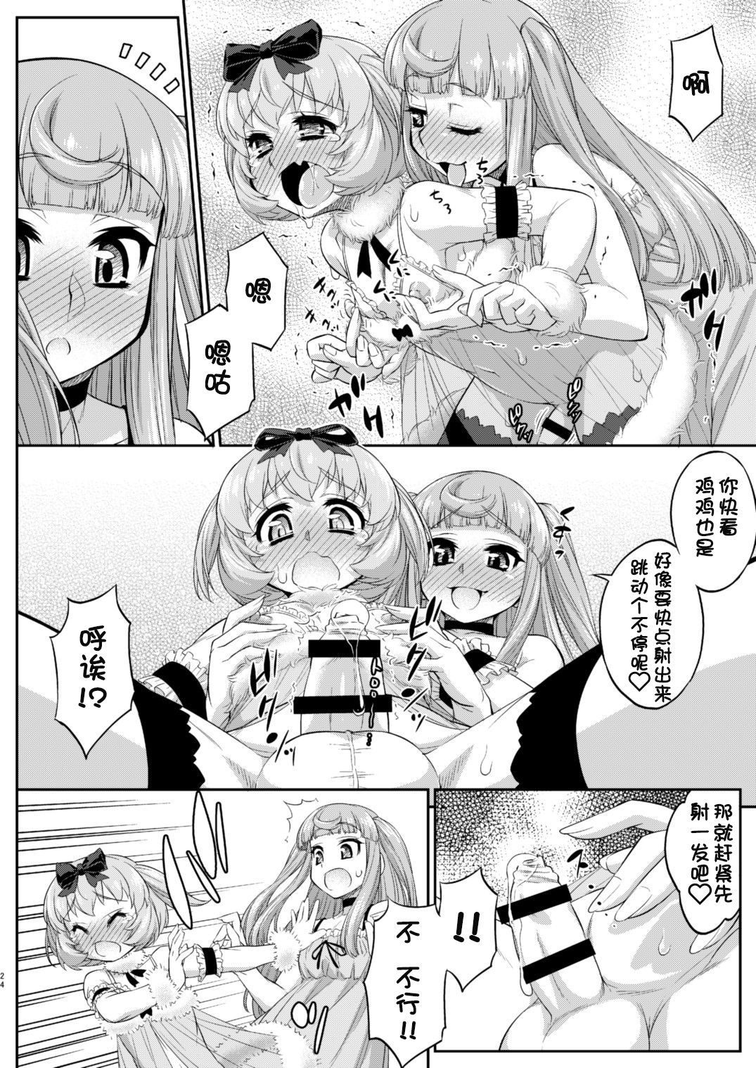 24