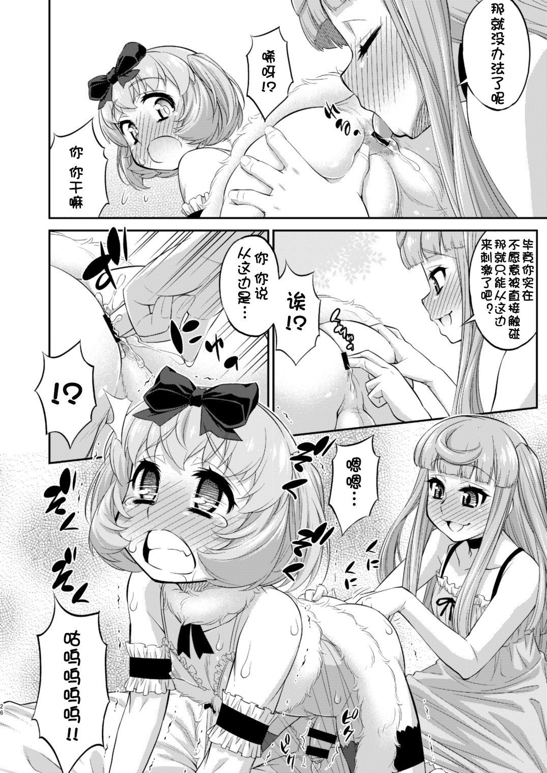 26