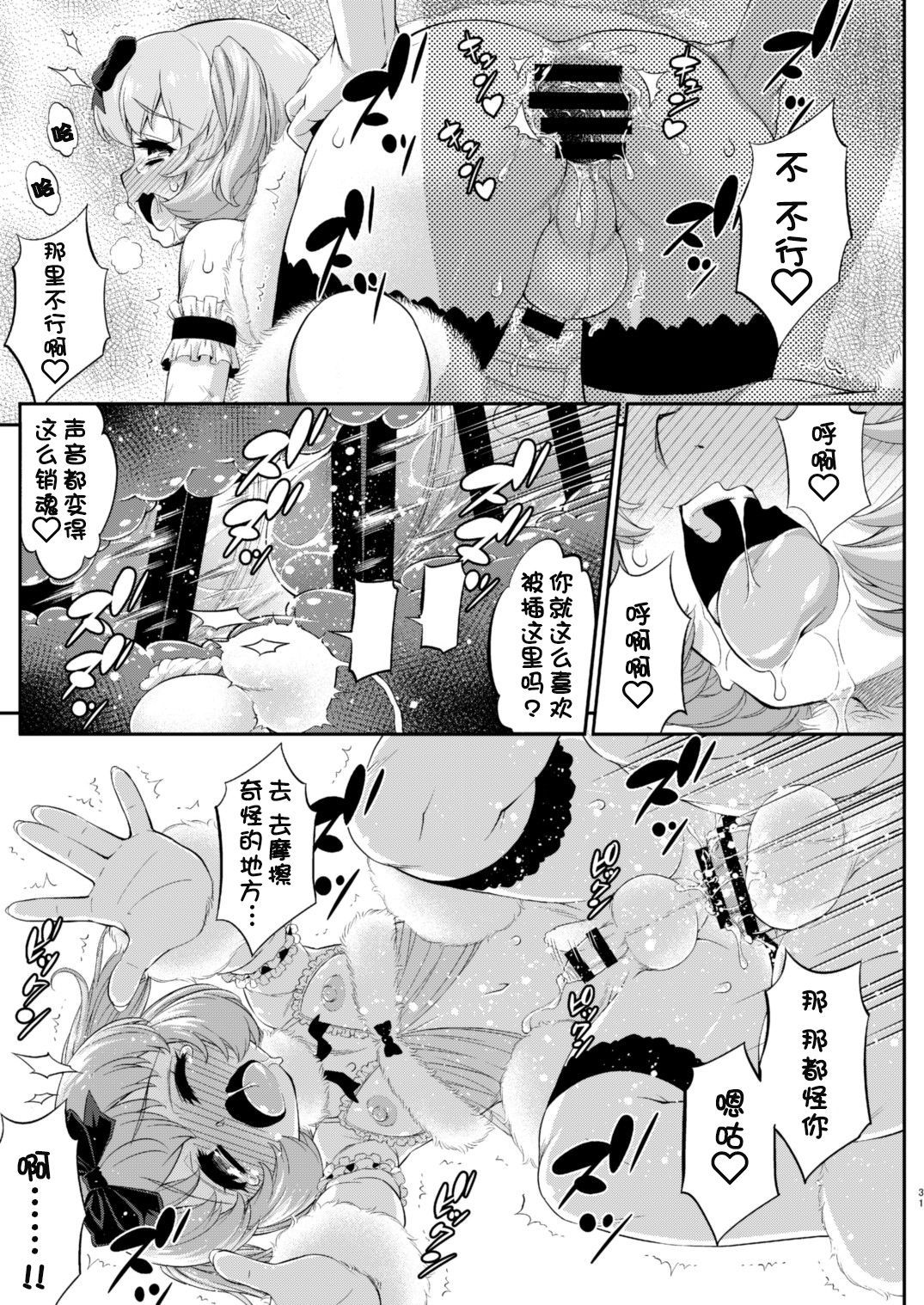 31