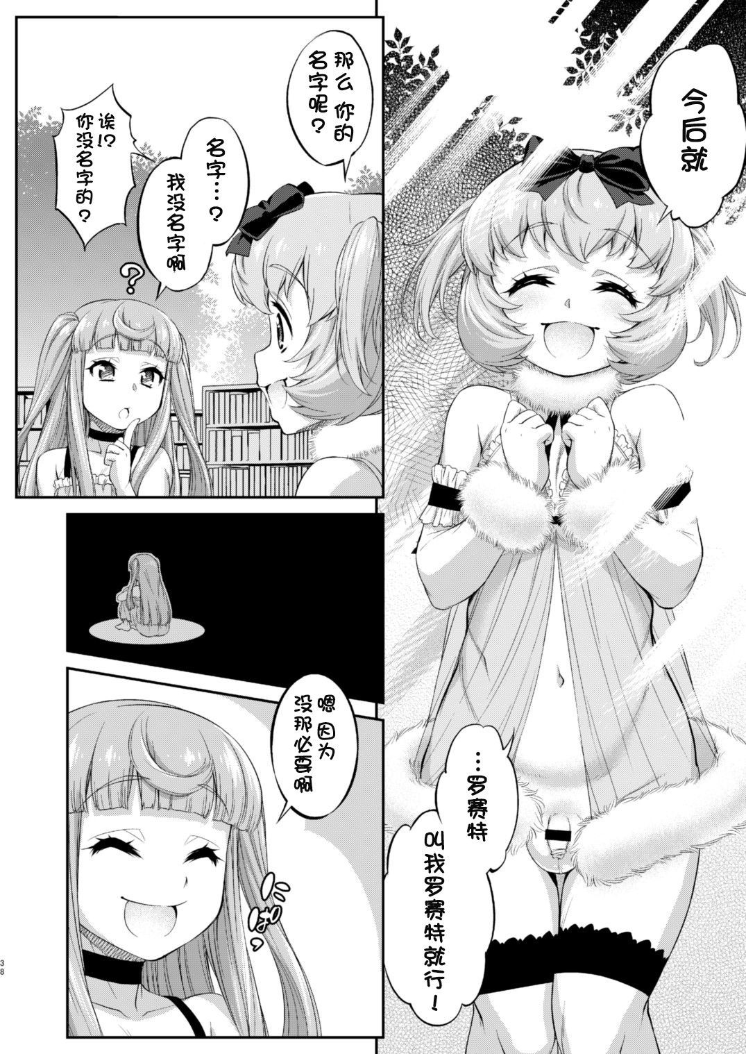 38