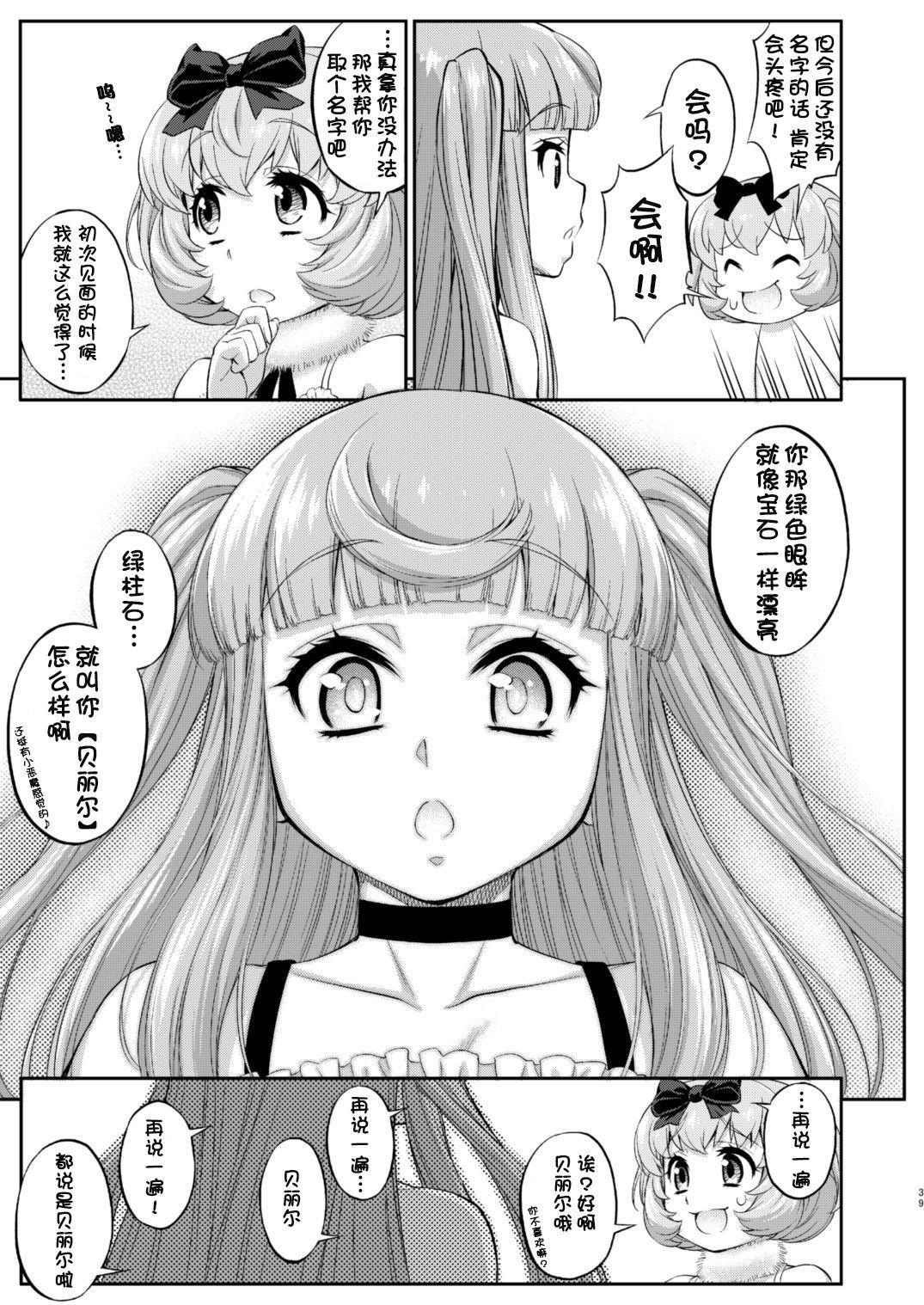 39