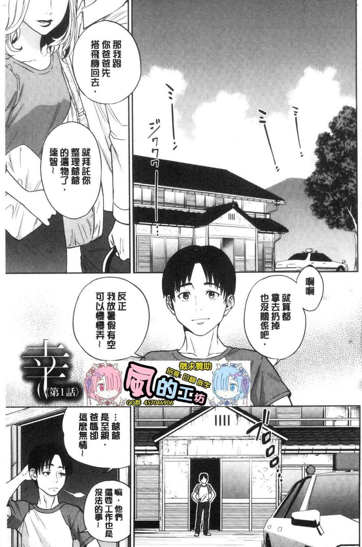 0003