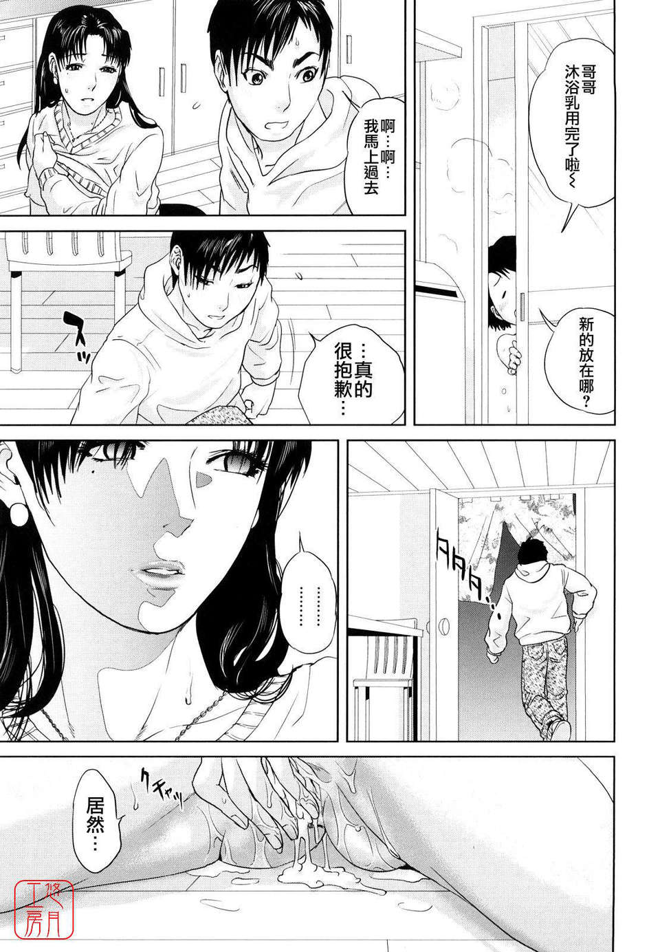 0032