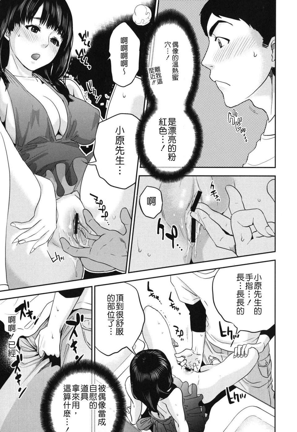 0030