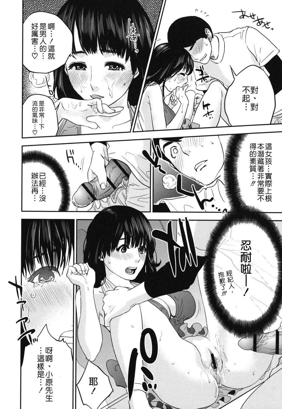 0033