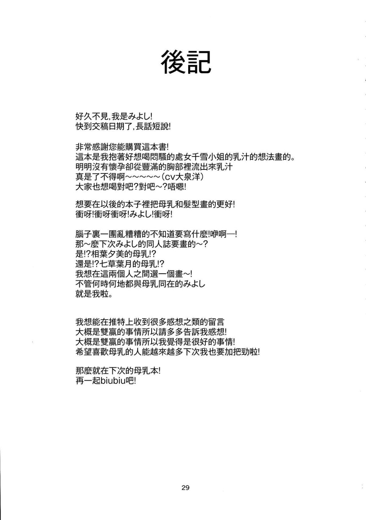 MJK_19_T1834_030