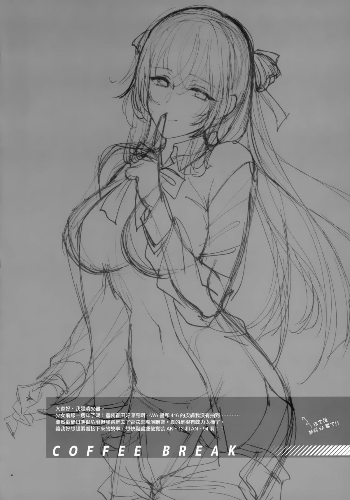 MJK_19_T1841_004