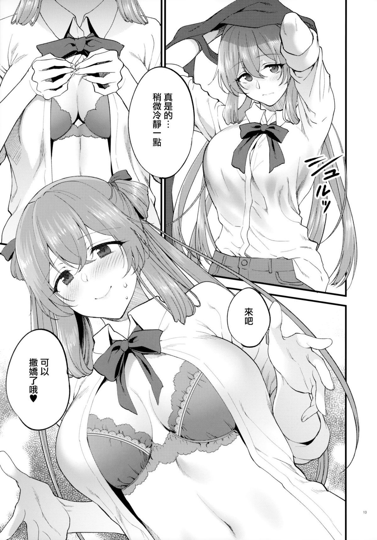 MJK_19_T1841_013