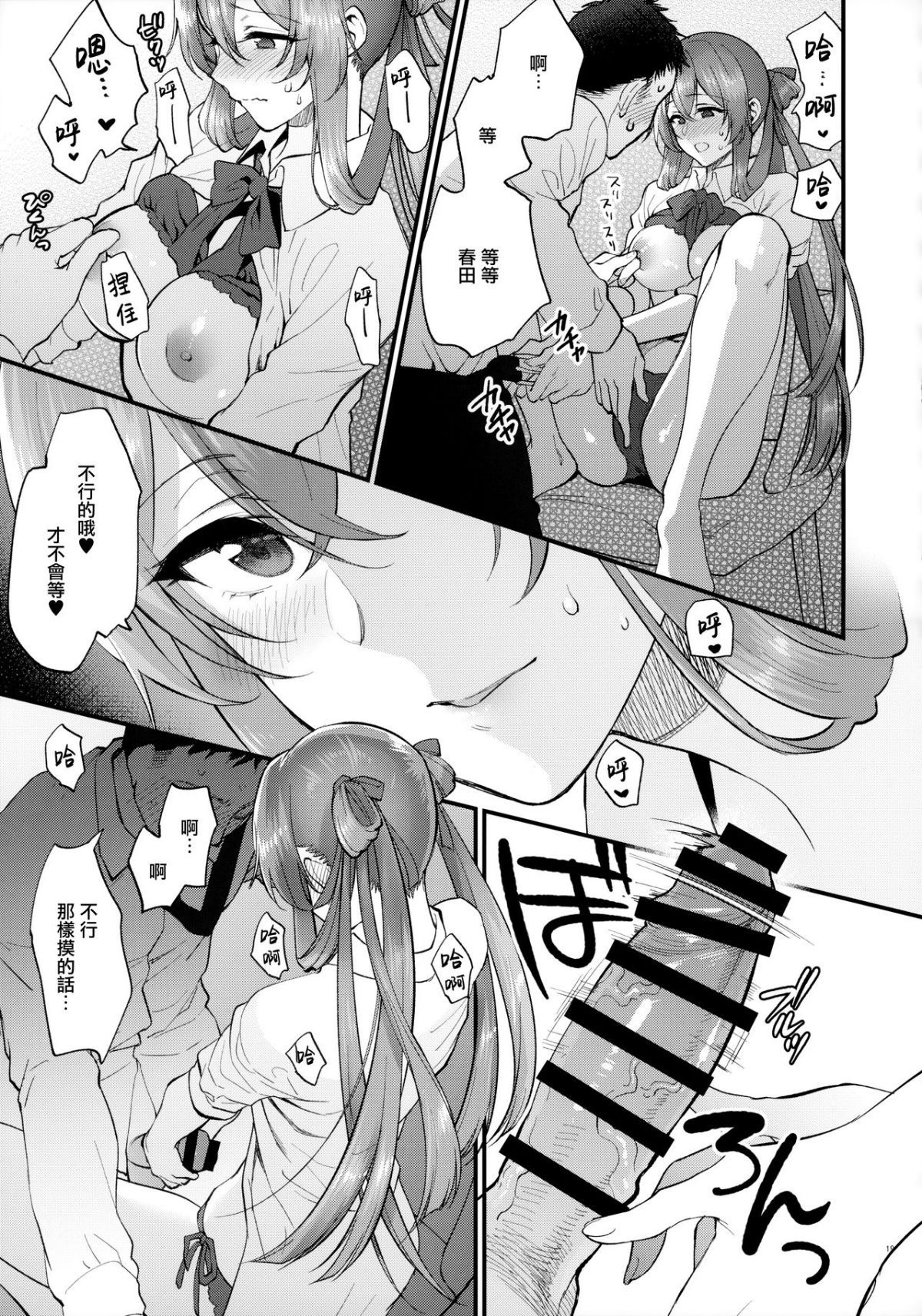 MJK_19_T1841_019